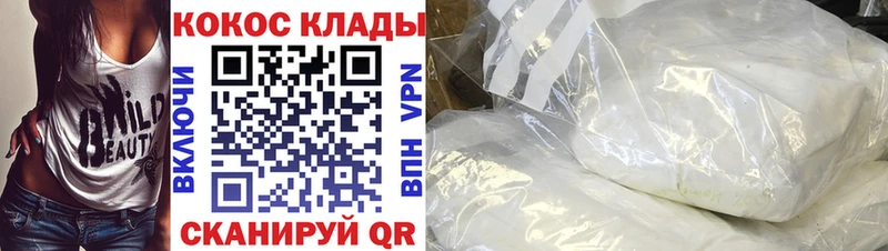 Где купить наркотики Аксай Cocaine Марихуана Псилоцибиновые грибы Alpha-PVP ГАШИШ Меф мяу мяу