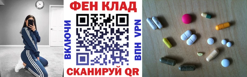 OMG вход  наркотики  Аксай  Amphetamine 98% 