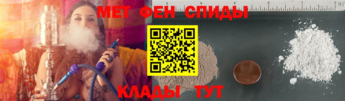 Amphetamine Розовый Аксай