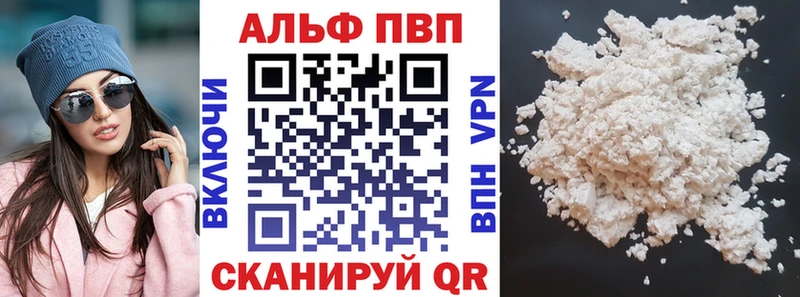 А ПВП крисы CK  Аксай 