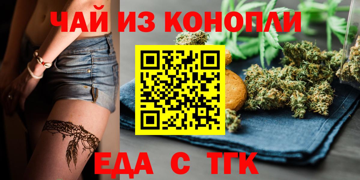 Аксай  Canna-Cookies марихуана  Вход с VPN 
