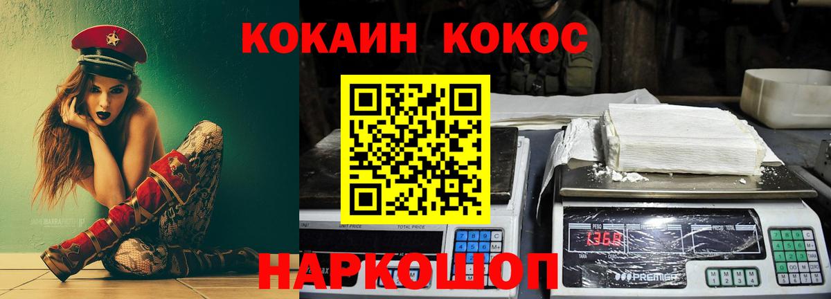 Кокаин Эквадор Аксай