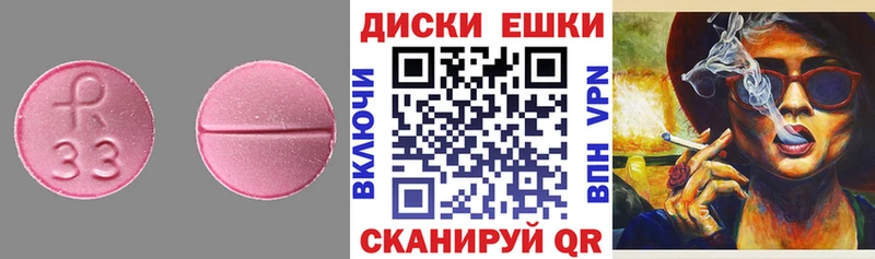 ЭКСТАЗИ louis Vuitton  hydra как зайти  Аксай 