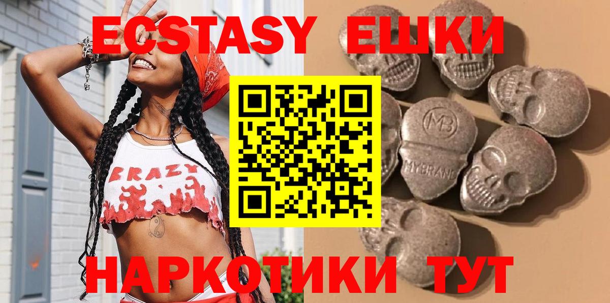 кракен как войти  Экстази DUBAI  Вход с VPN  Экстази TESLA  Аксай  Ecstasy 