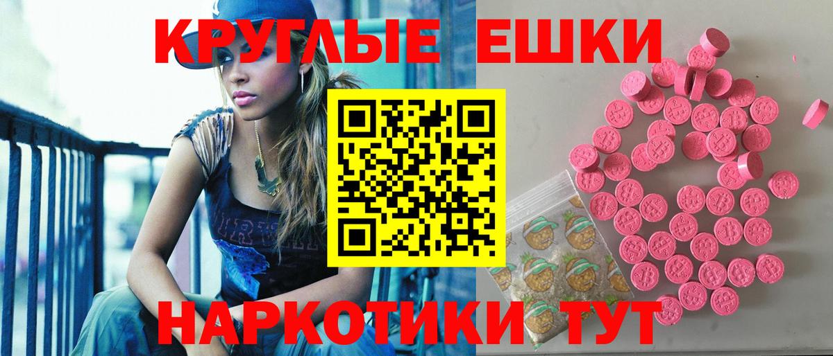 Ecstasy бентли Аксай