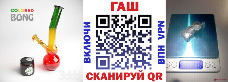 где купить наркотик  Аксай  ГАШ Изолятор 
