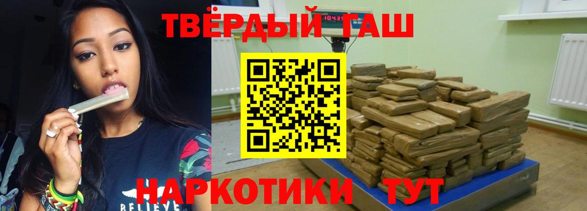 ГАШ Premium Аксай