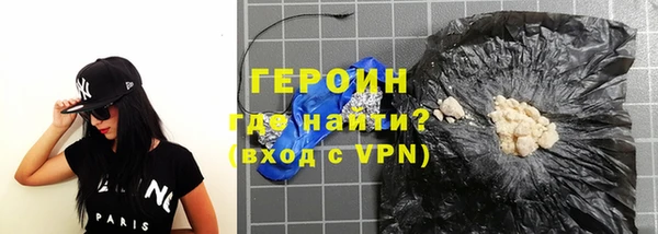 молекула духа Надым