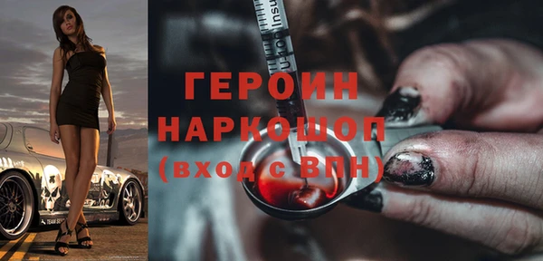 синтетический гашиш Зерноград