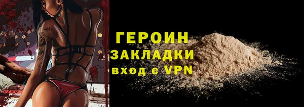 молекула духа Надым