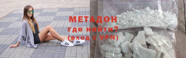 молекула духа Надым