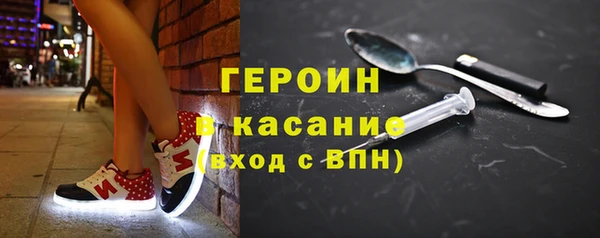 2c-b Навашино