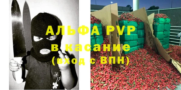 2c-b Навашино