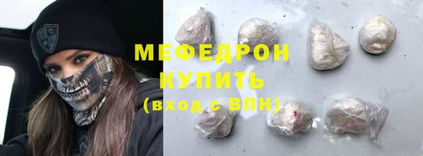 меф Горнозаводск