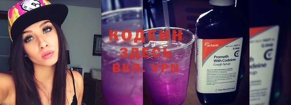 2c-b Зеленокумск