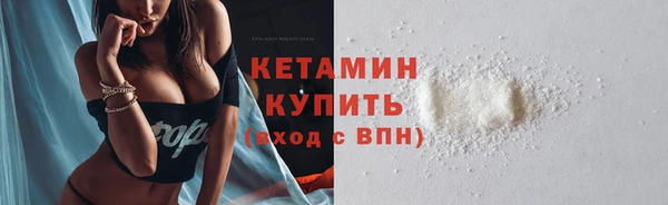 2c-b Навашино
