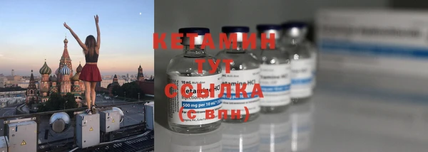 молекула духа Надым