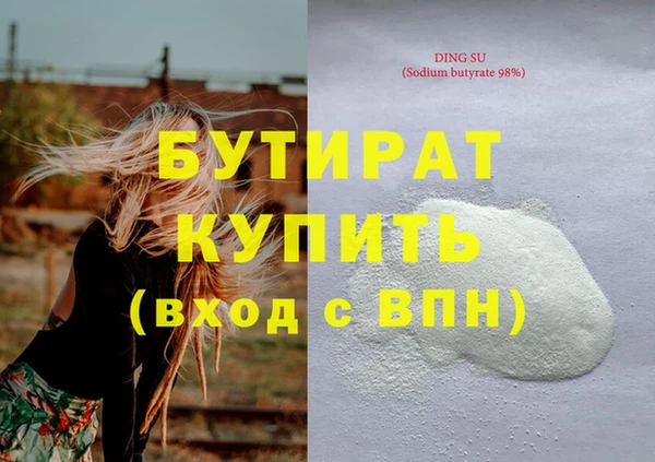 молекула духа Надым
