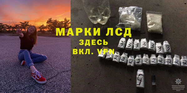 2c-b Навашино