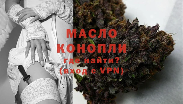 2c-b Навашино