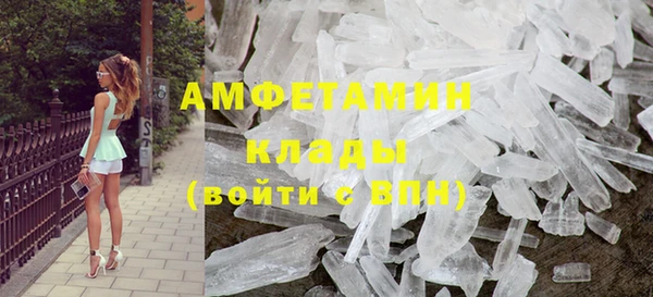 молекула духа Надым