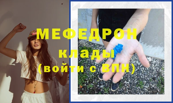 молекула духа Надым