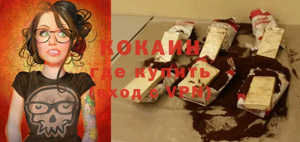 кокаин Наволоки