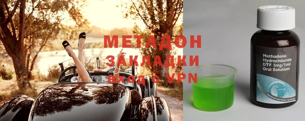 кокаин Наволоки