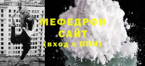 2c-b Навашино