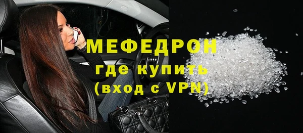 2c-b Навашино