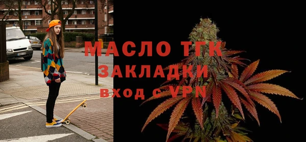 2c-b Навашино