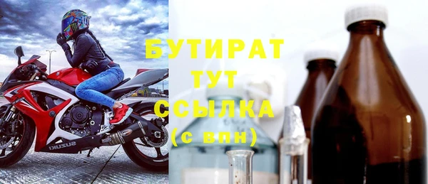 молекула духа Надым