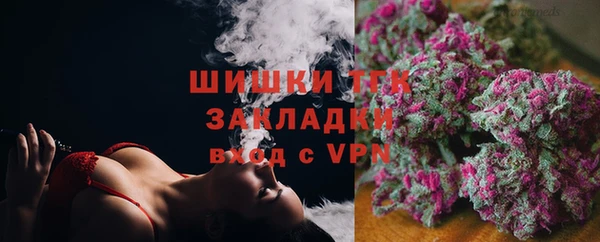 2c-b Навашино