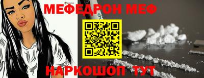 амфетамин Камышлов