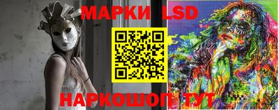 дурь Кандалакша