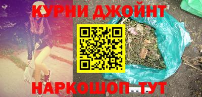 дурь Кандалакша