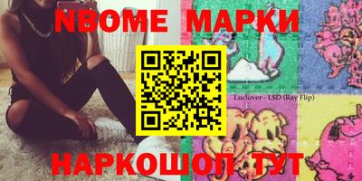 дурь Кандалакша