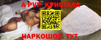 амфетамин Камышлов
