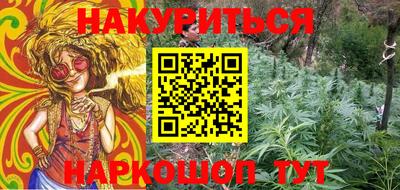 дурь Кандалакша