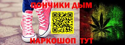 дурь Кандалакша