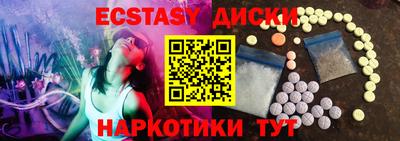 амфетамин Камышлов