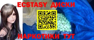 амфетамин Камышлов