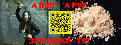 дурь Кандалакша
