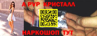дурь Кандалакша