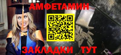 амфетамин Камышлов