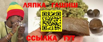 дурь Кандалакша