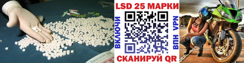 ЛСД экстази ecstasy  закладка  Аксай 