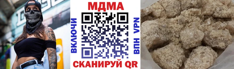 МДМА молли Аксай