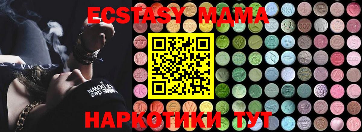 MDMA Molly Аксай