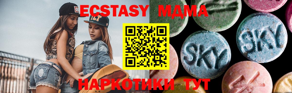 Меф кристаллы  Аксай  COCAIN  Вход с VPN  Канабис  АМФ кристаллы  ЭКСТАЗИ  ГАШИШ  Alpha-PVP СК  